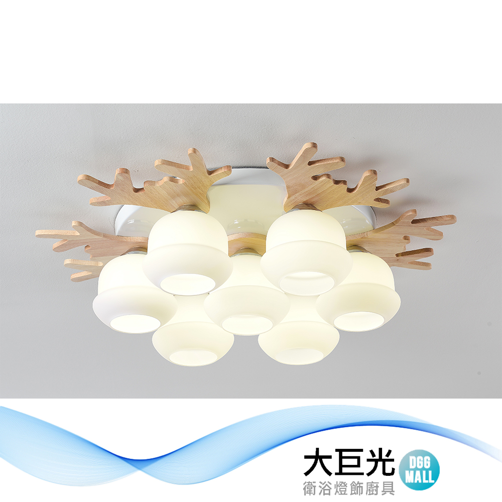 大巨光 現代風E27 六燈+1 半吸頂燈-中(BM-50781)