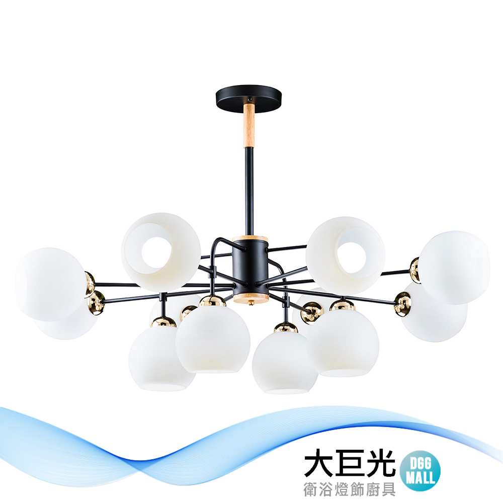 大巨光 現代風12燈吊燈-大(BM-50861)
