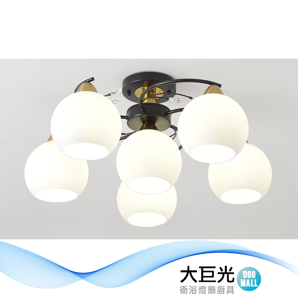 大巨光 現代風E27 五燈+1 半吸頂燈-中(BM-50992)
