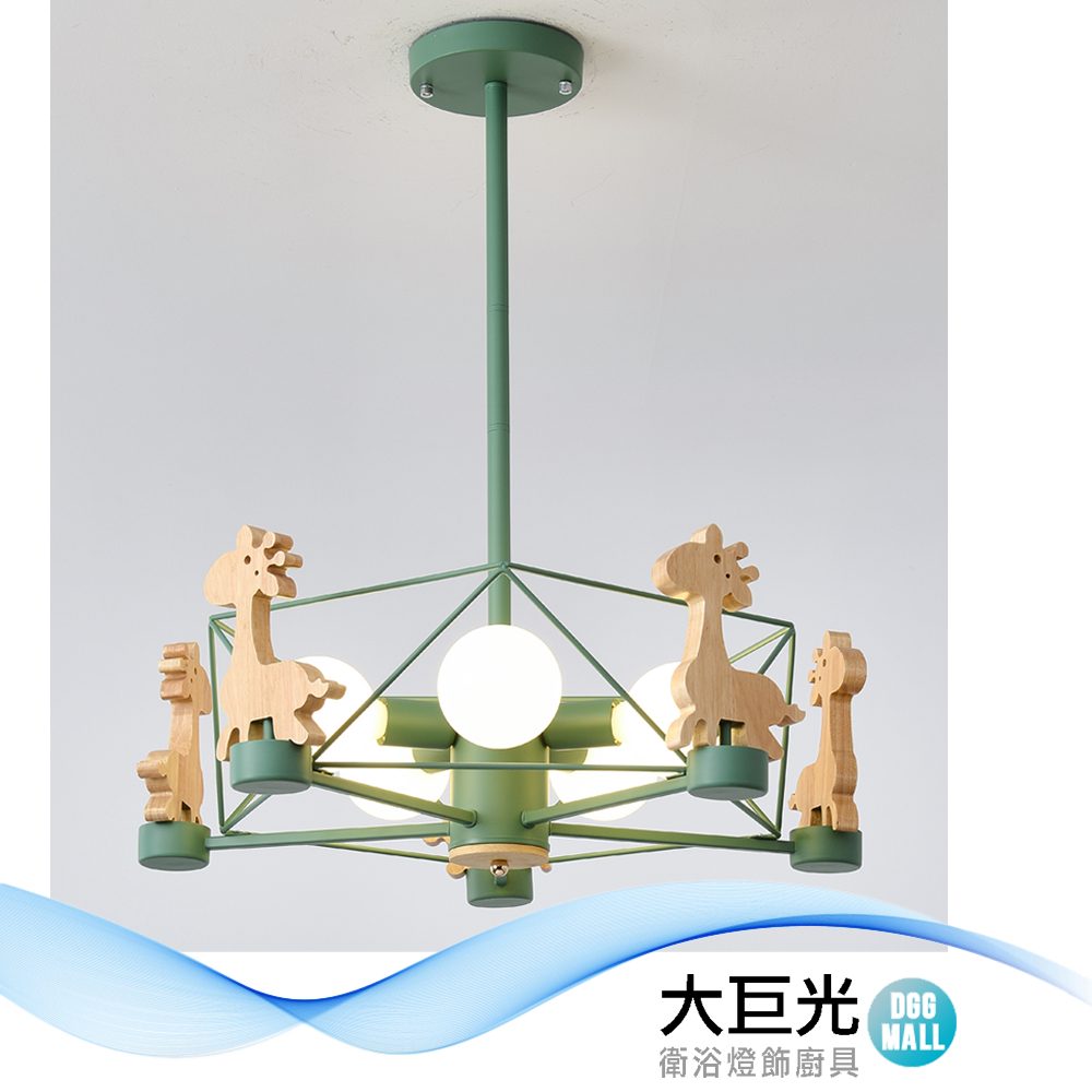 大巨光 現代風E27 五燈 吊燈-中(BM-51182)