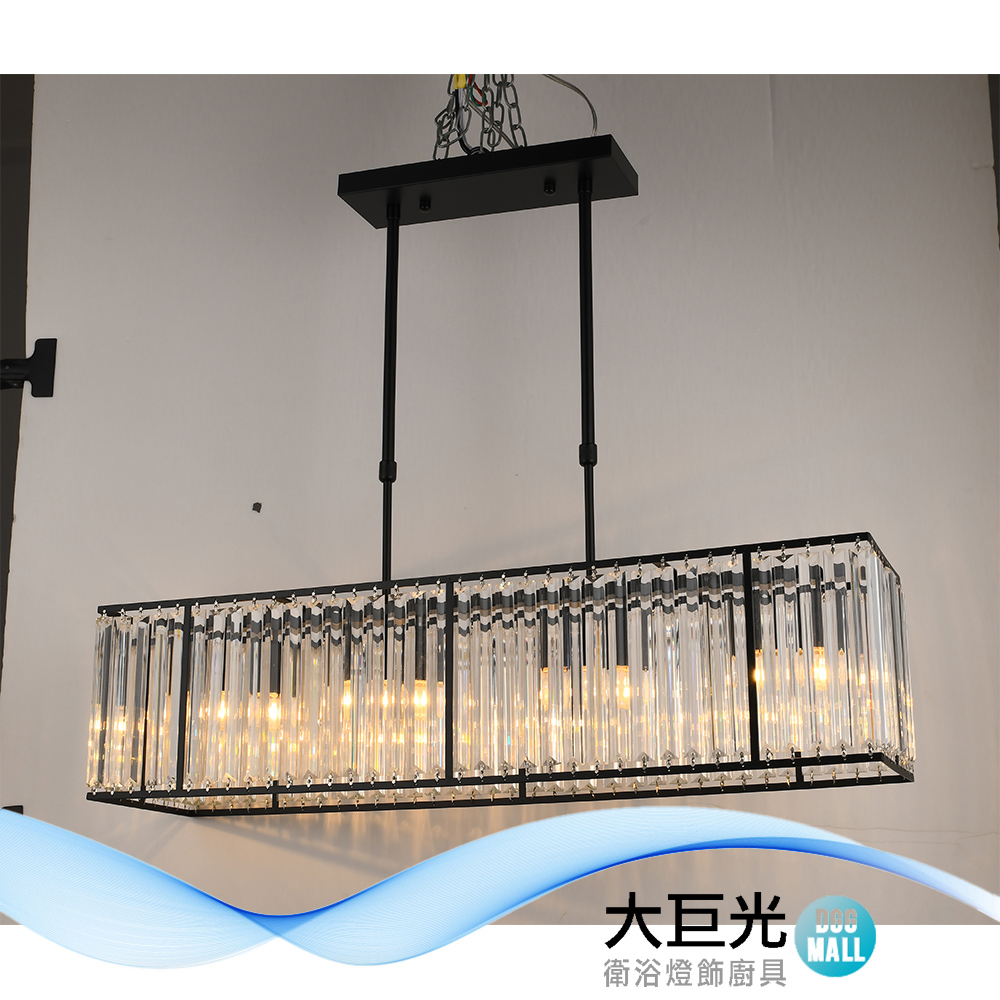 大巨光 現代風 E27 四燈 吊燈-大(BM-51291)