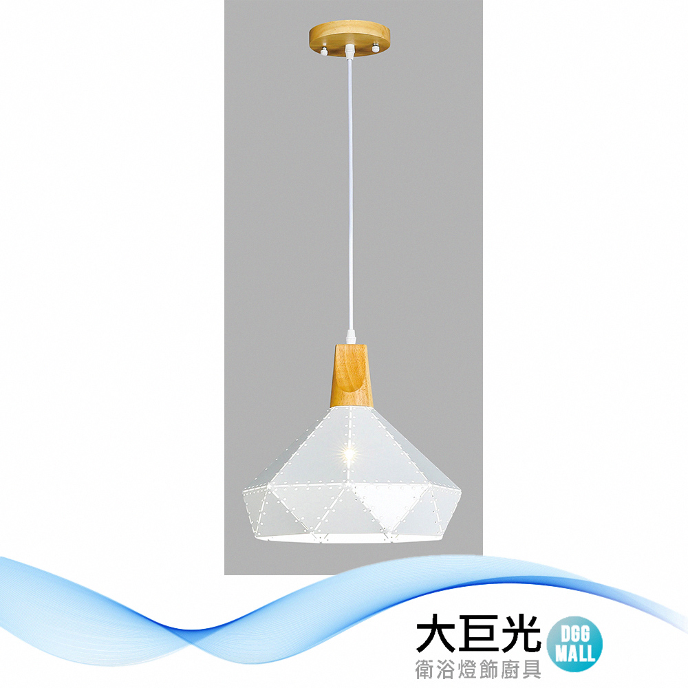 大巨光 工業風1燈吊燈-小(BM-51531)