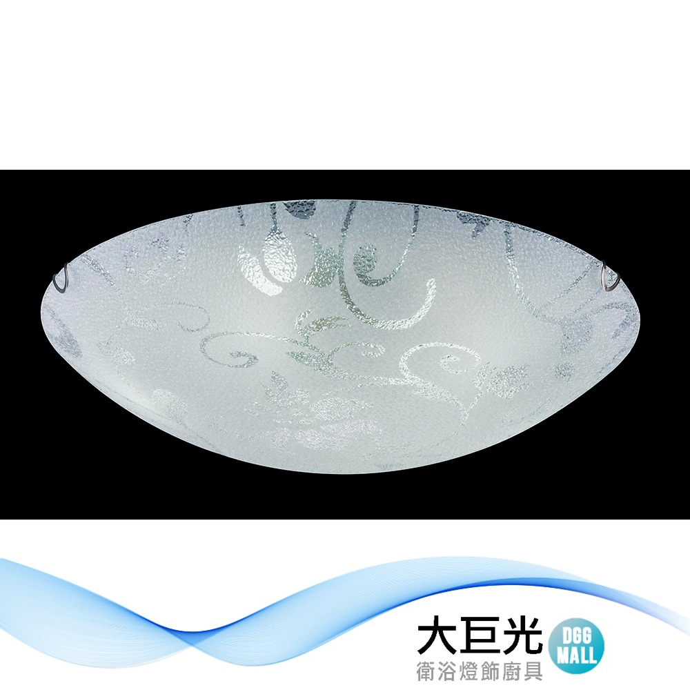 大巨光 現代風5+1燈吸頂燈-中(BM-51776)