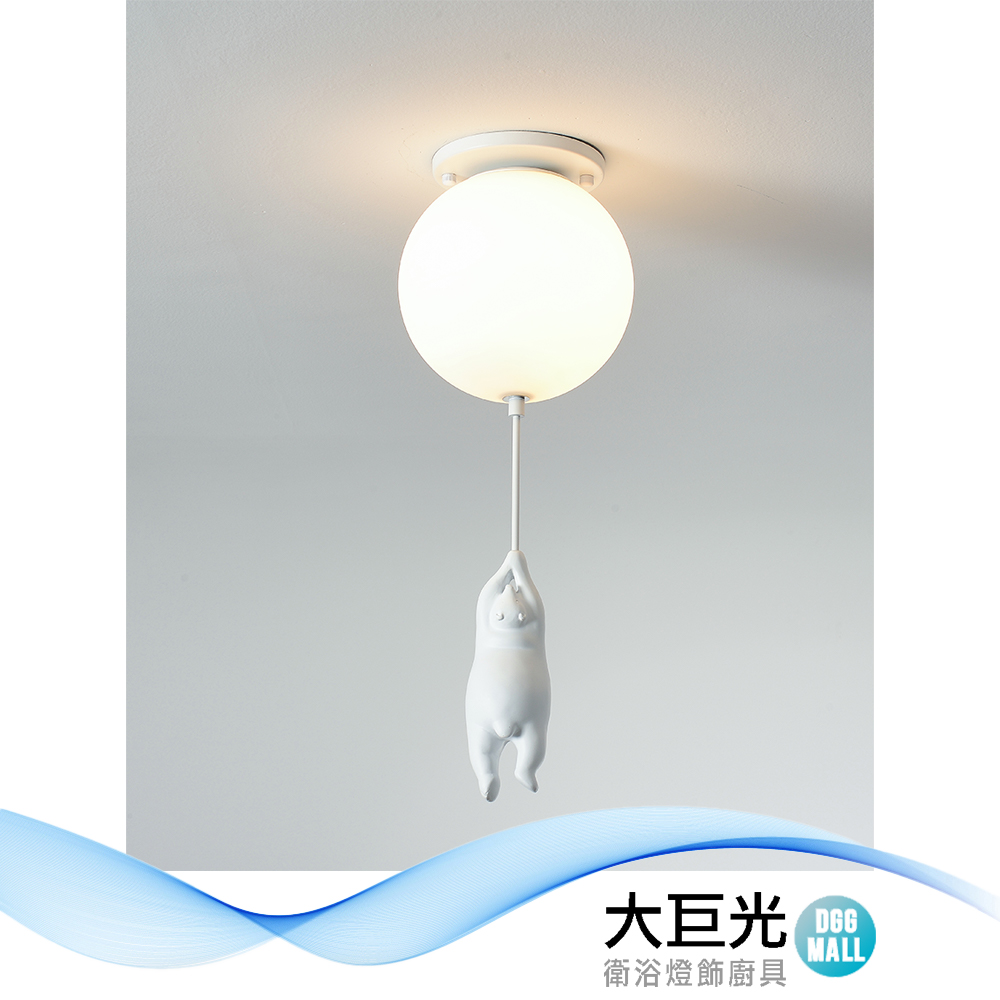 大巨光 現代風 1燈 吸頂燈-單燈(BM-51802)