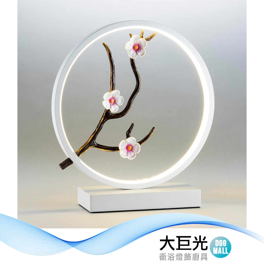 大巨光 童趣風18W內建LED檯燈(BM-51872)