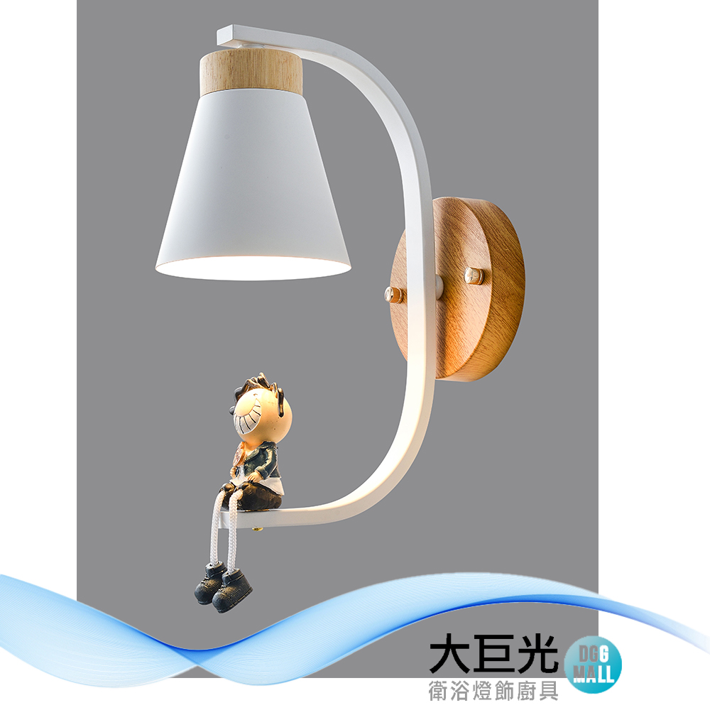 大巨光 現代風1燈壁燈_E27(BM-51904)
