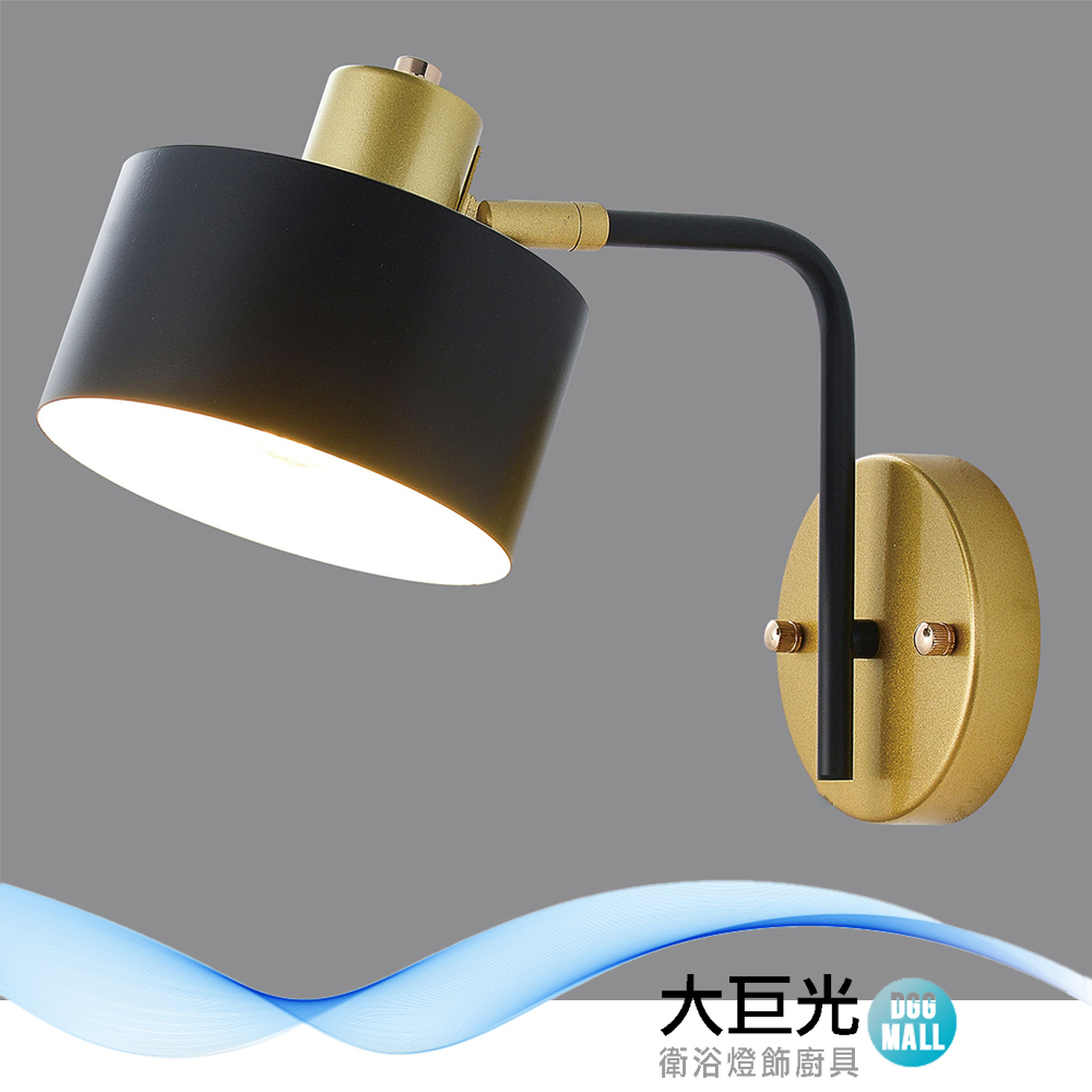 大巨光 現代風1燈壁燈_E27(BM-51961)