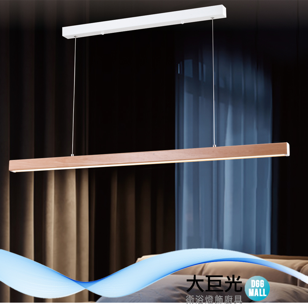 大巨光 現代風 附LED 36W 吊燈-大_LED(LW-12-0183)鋼材烤漆 三色變光
