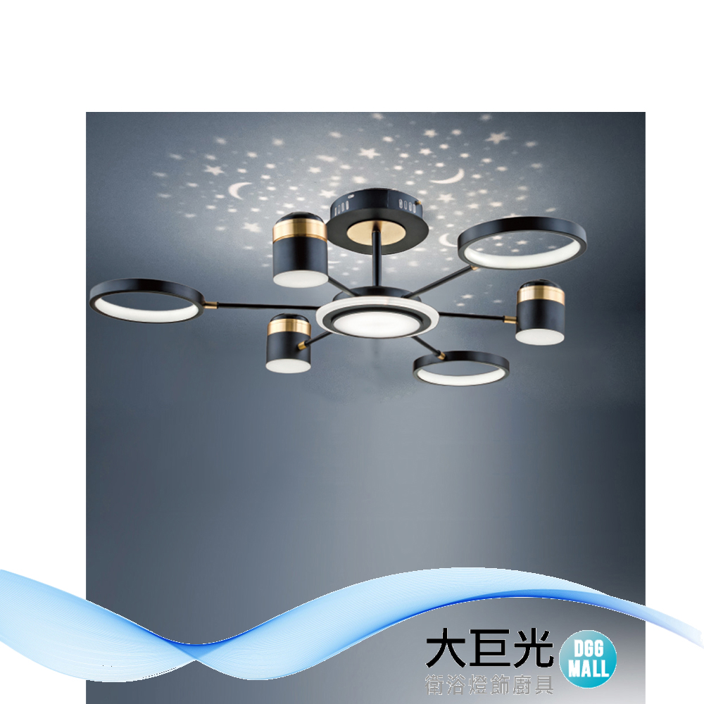 大巨光 時尚風 LED 42W 吊燈-大_LED(LW-12-0272) 鋁製品電鍍+烤漆 三色變光