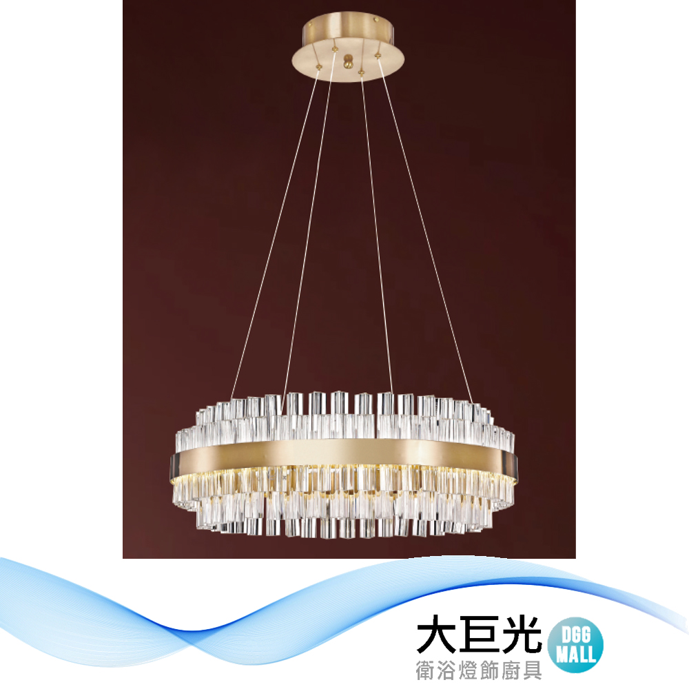 大巨光 華麗風LED 45W 水晶燈_吊燈-中(LW-12-0363)金屬鍍金古色 三色變光 上下發光