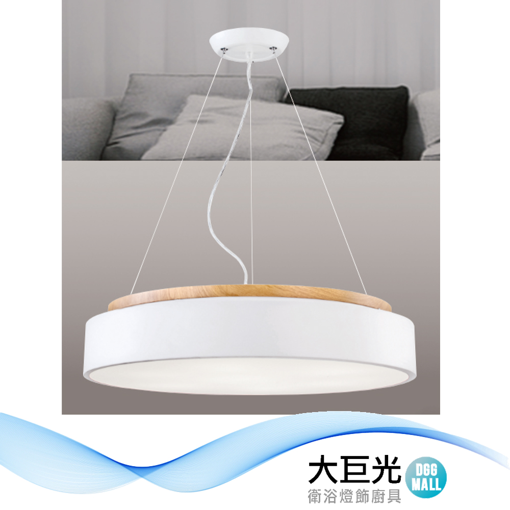 大巨光 現代風 E27x5 吊燈-中(LW-12-0584)附電子開關