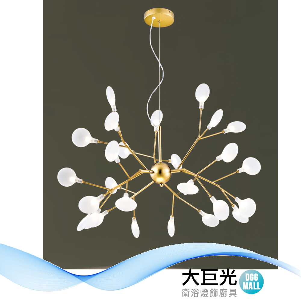 大巨光 現代風 LED G4 LEDx27吊燈-中_LED(LW-12-0642)金屬烤漆 噴砂玻璃