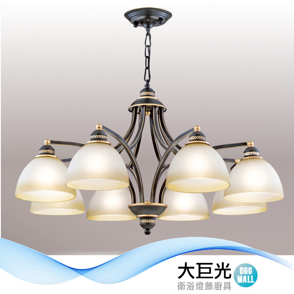 大巨光 古典風 E27*8 吊燈_大(LW-12-0721) 金屬烤漆