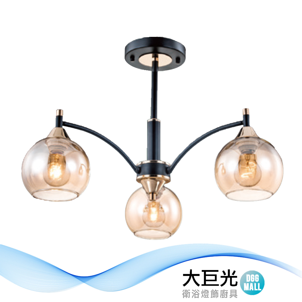 大巨光 現代風 E27x3 半吸頂燈_中(LW-12-0794) 琥珀色玻璃