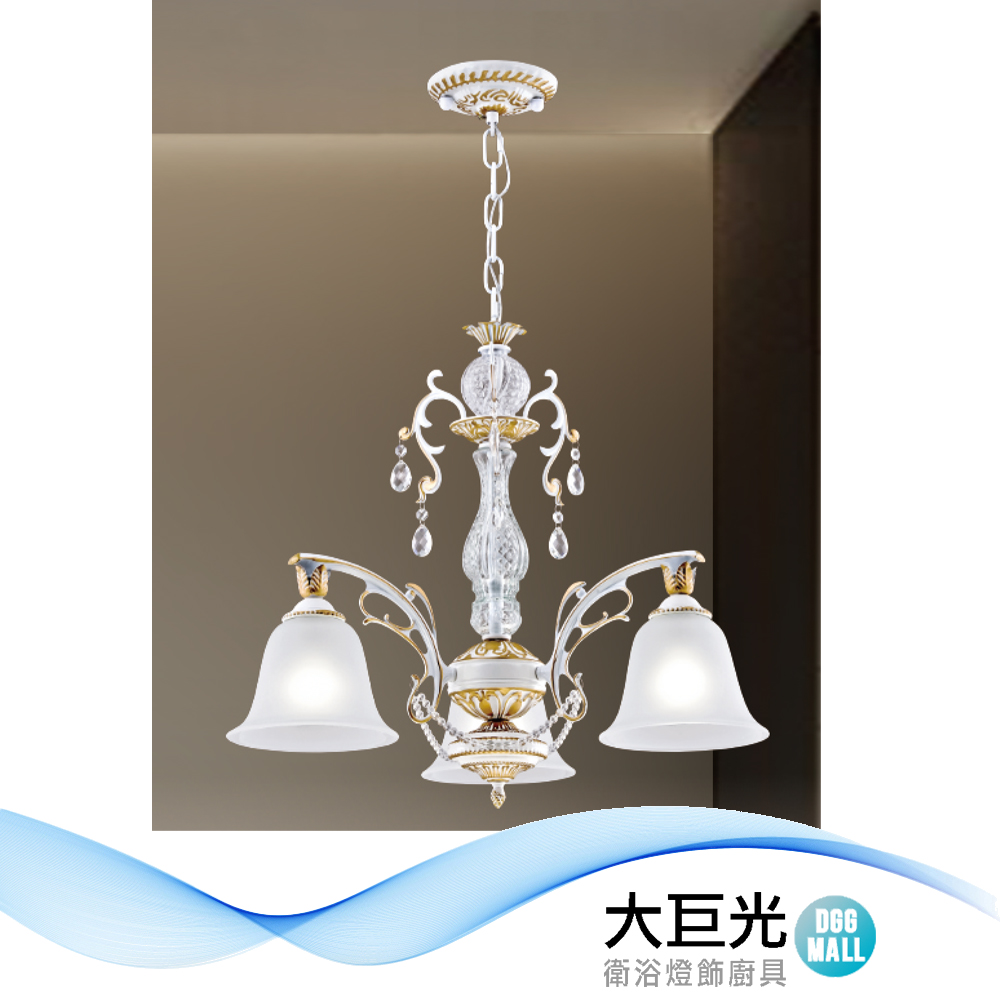 大巨光 現代風 E27x3 水晶燈_吊燈-中(LW-12-0802)鋅合金烤漆 進口水晶