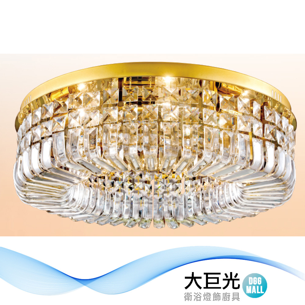 大巨光 華麗風 E14*8 水晶燈_吸頂燈-中(LW-12-1213) 不鏽鋼板 金屬電鍍 進口水晶