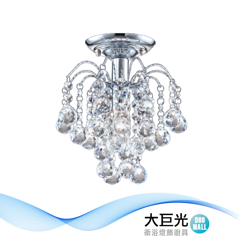 大巨光 華麗風E14x1 水晶燈_半吸頂燈-小(LW-12-1227)進口水晶 鋼材鍍鉻