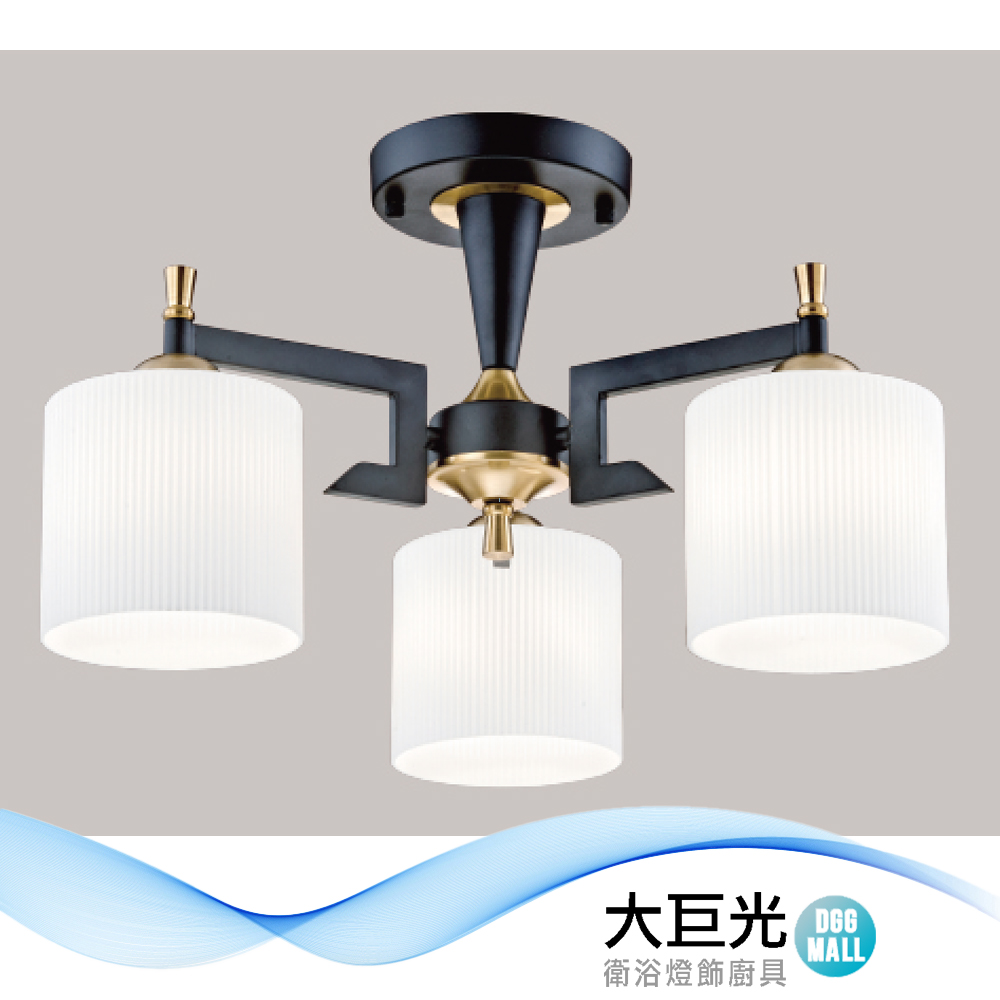 大巨光 現代風E27x3 半吸頂燈-中(LW-12-1422)附電子開關