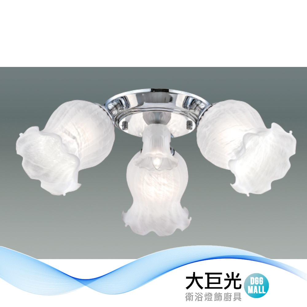 大巨光 現代風E27 3燈 半吸頂燈-中(LW-12-2175)附電子開關 金屬電鍍 石紋玻璃 小夜燈