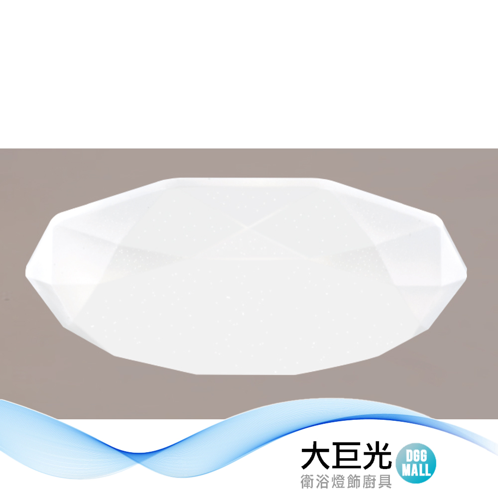 大巨光 現代風-E27x5 吸頂燈-中(LW-12-2336)小夜燈 附電子開關 金屬烤漆 鑽石星點壓克力