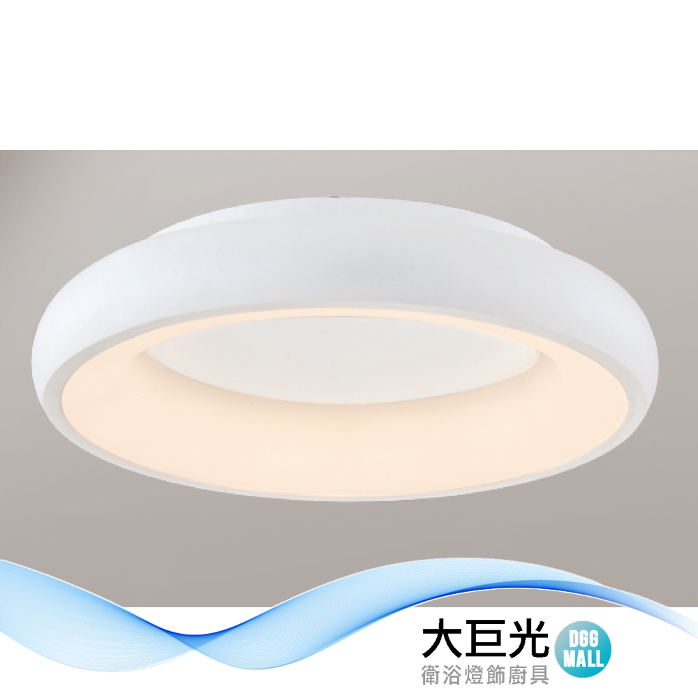 大巨光 現代風LED 32W 吸頂燈-中_LED(LW-12-2494)鋁製品