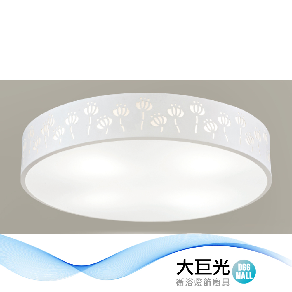 大巨光 現代風E27 5燈 吸頂燈-中(LW-12-2682) 小夜燈 附電子開關 金屬烤漆