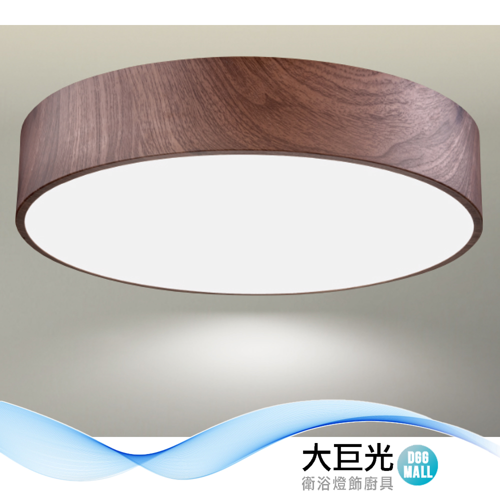 大巨光 簡約風E27 5燈 吸頂燈-中(LW-12-2694) 小夜燈 附電子開關 金屬烤漆 原木