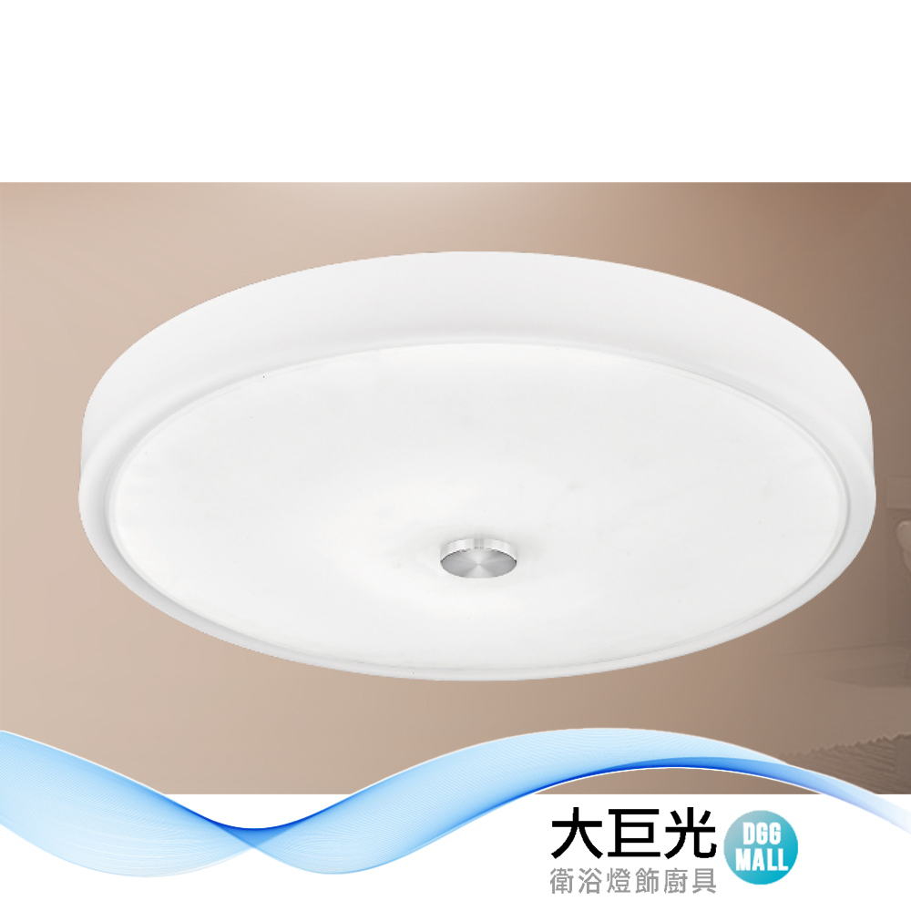 大巨光 現代風-E27x3 吸頂燈-中(LW-12-2703) 小夜燈 附電子開關 鐵藝烤漆