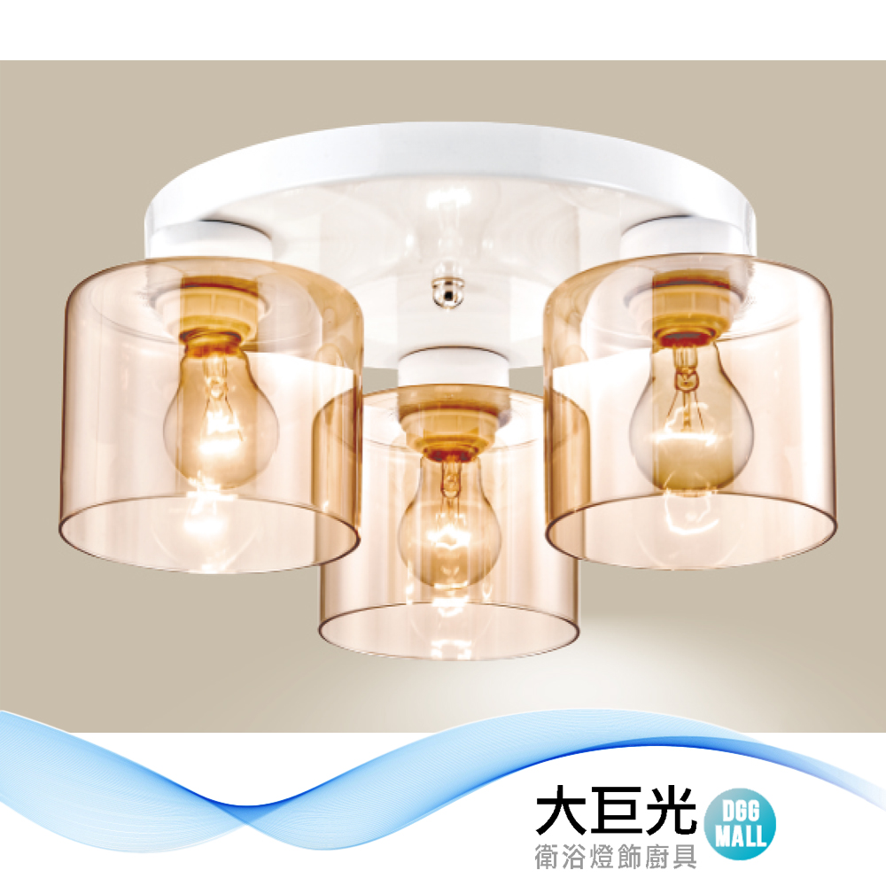 大巨光 現代風-E27x3 半吸頂燈-小(LW-12-2812) 金屬烤漆