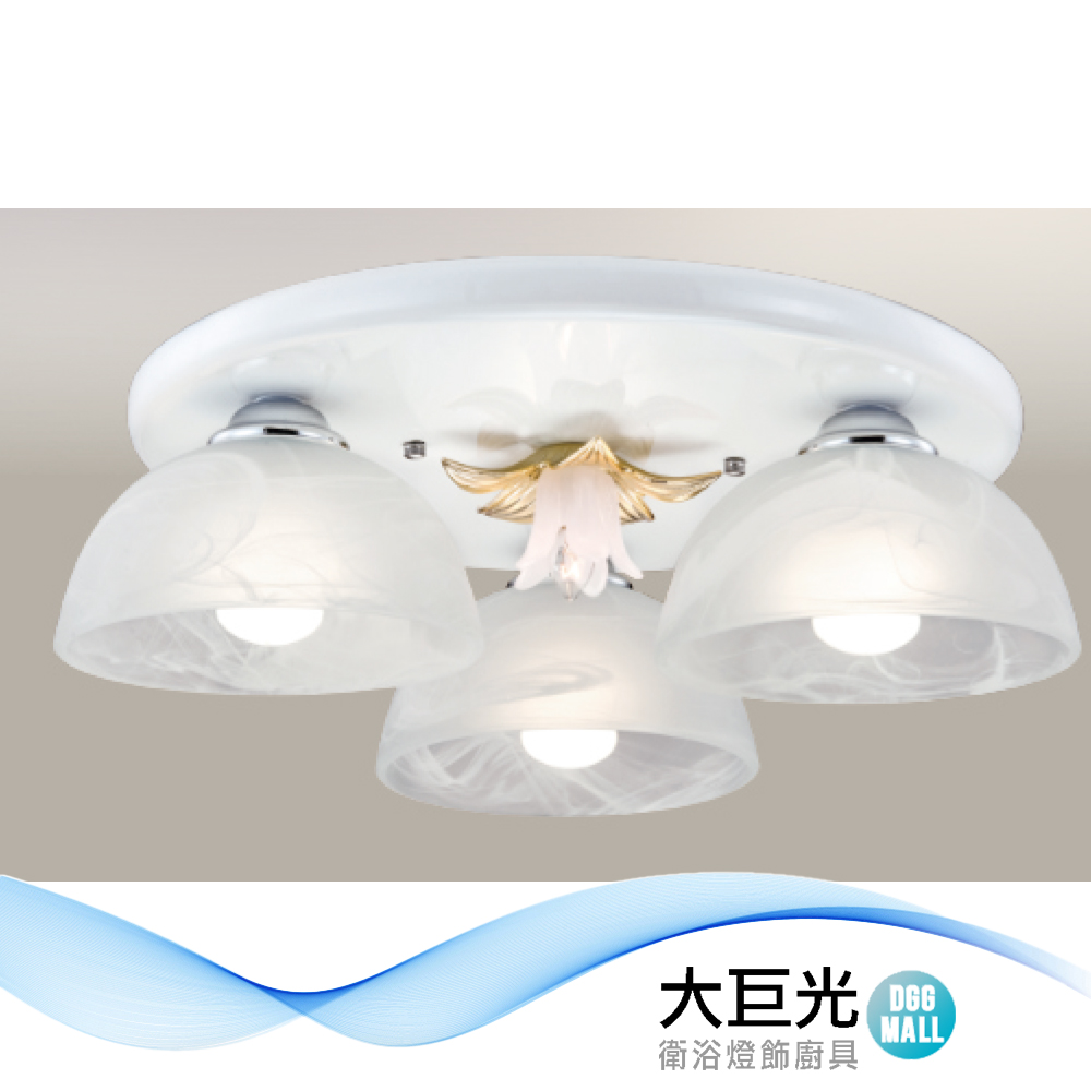 大巨光 典雅風-E27x3 半吸頂燈-中(LW-12-2845) 小夜燈 附電子開關 鋼材烤漆 石紋玻璃