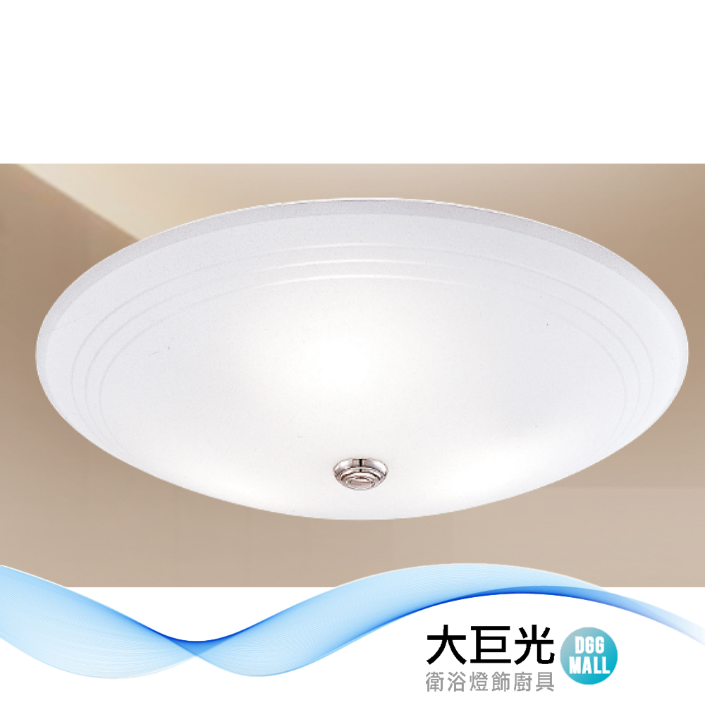 大巨光 典雅風 E27x3 吸頂燈-中(LW-12-2917)小夜燈 附電子開關 鋼材 台灣製造