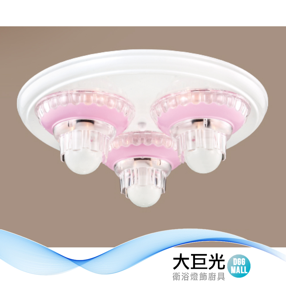 大巨光 典雅風-E27x3 吸頂燈-中(LW-12-2946)小夜燈 附電子開關 金屬 壓克力 台灣製造