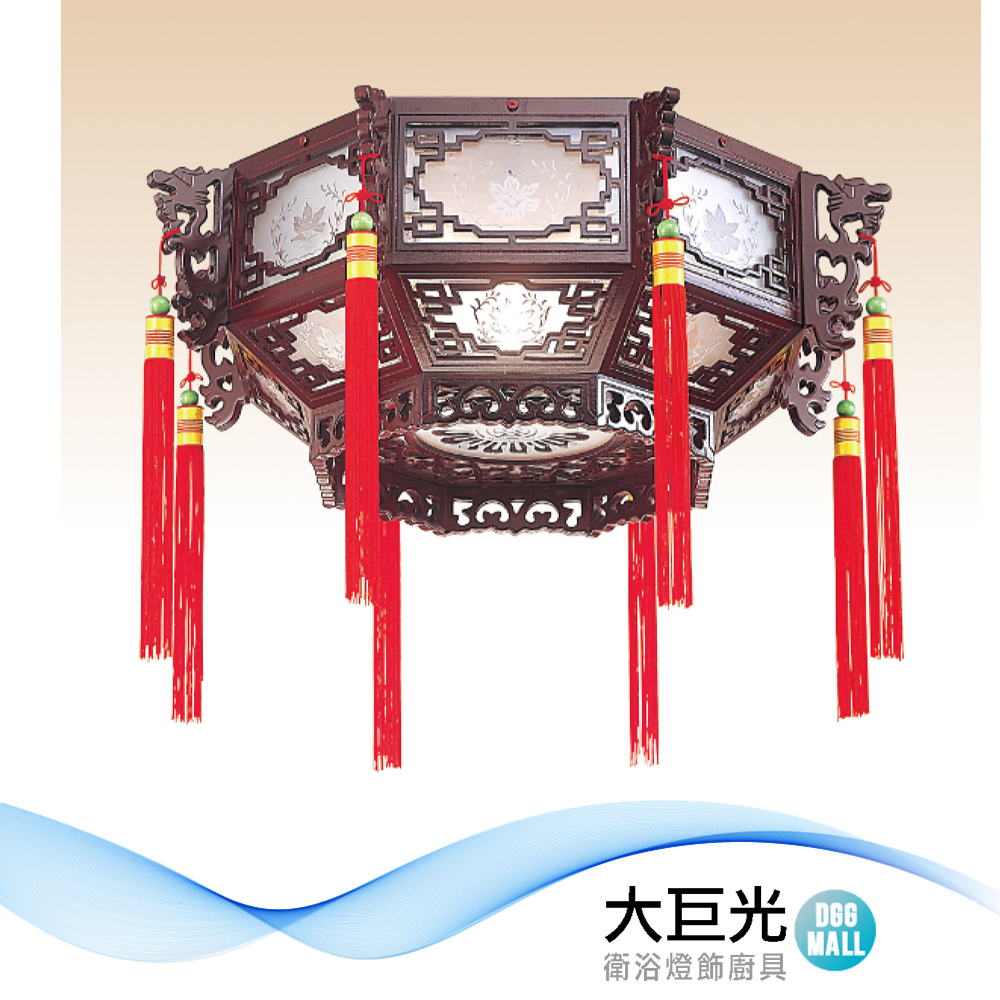 大巨光 古典風E27 5燈 宮燈-中(LW-12-2963)附電子開關 原木
