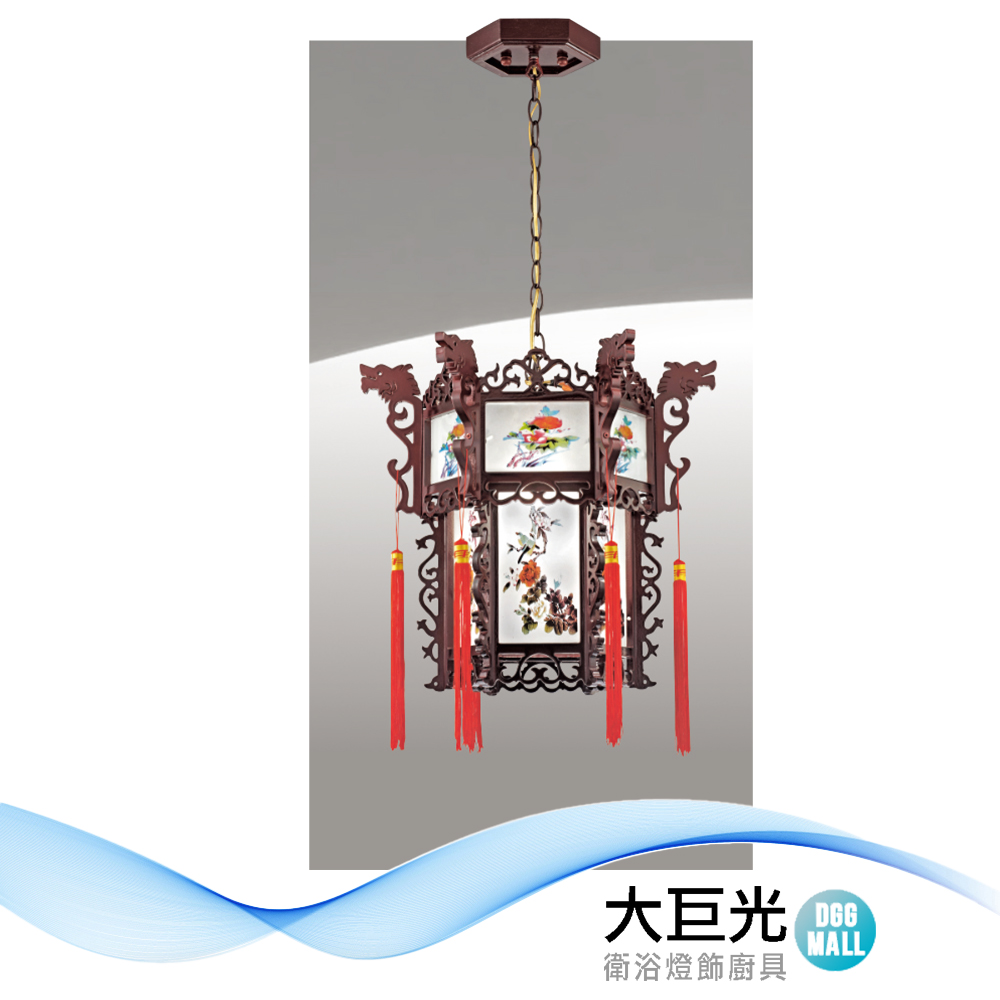 大巨光 古典風E27 單燈 宮燈-中(LW-12-2966) 原木