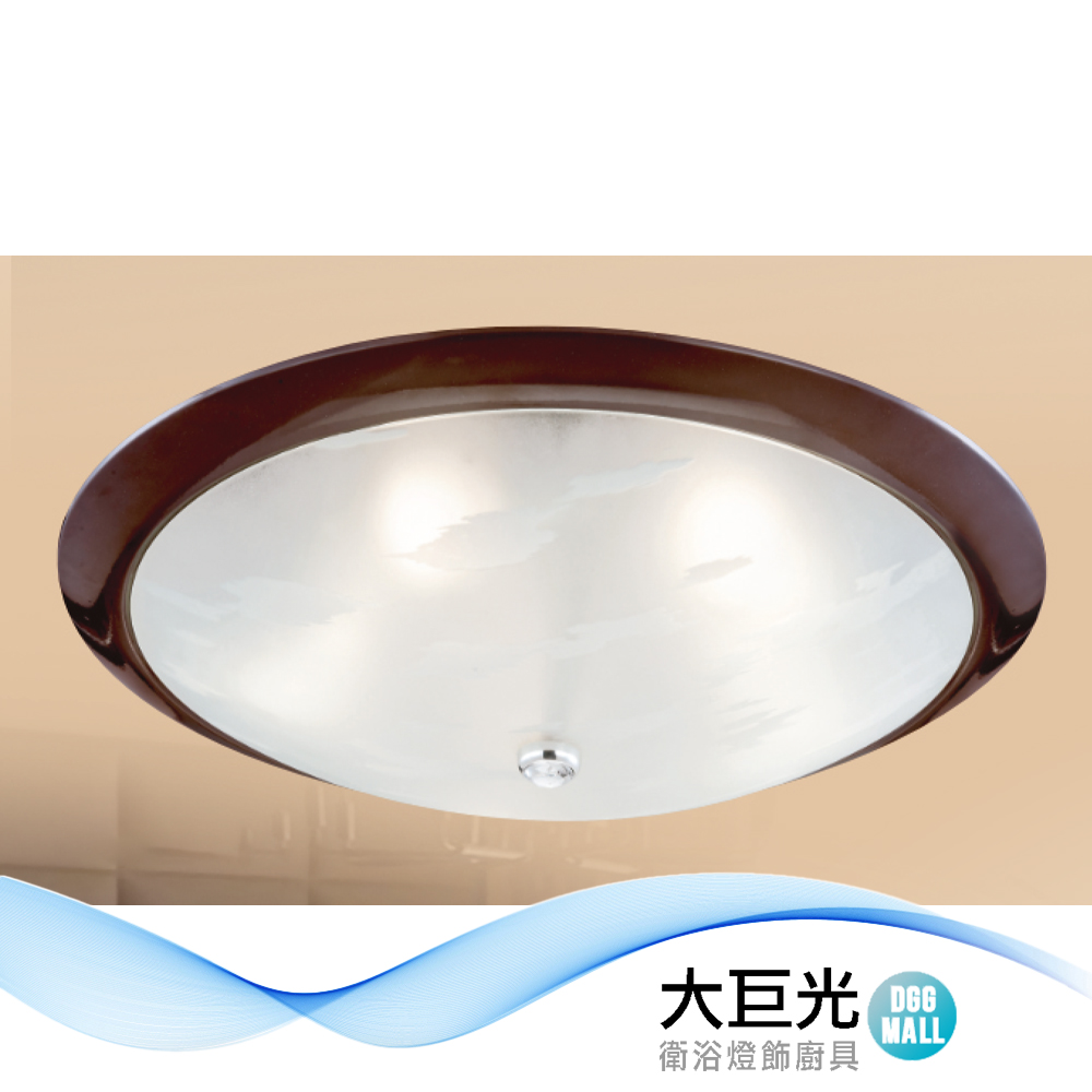 大巨光 典雅風-E27x5 吸頂燈-中(LW-12-2997) 小夜燈 附電子開關 鋼材烤漆 台灣製造