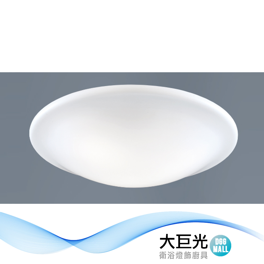 大巨光 簡約風E27 2燈 吸頂燈-小(LW-12-3013) 金屬
