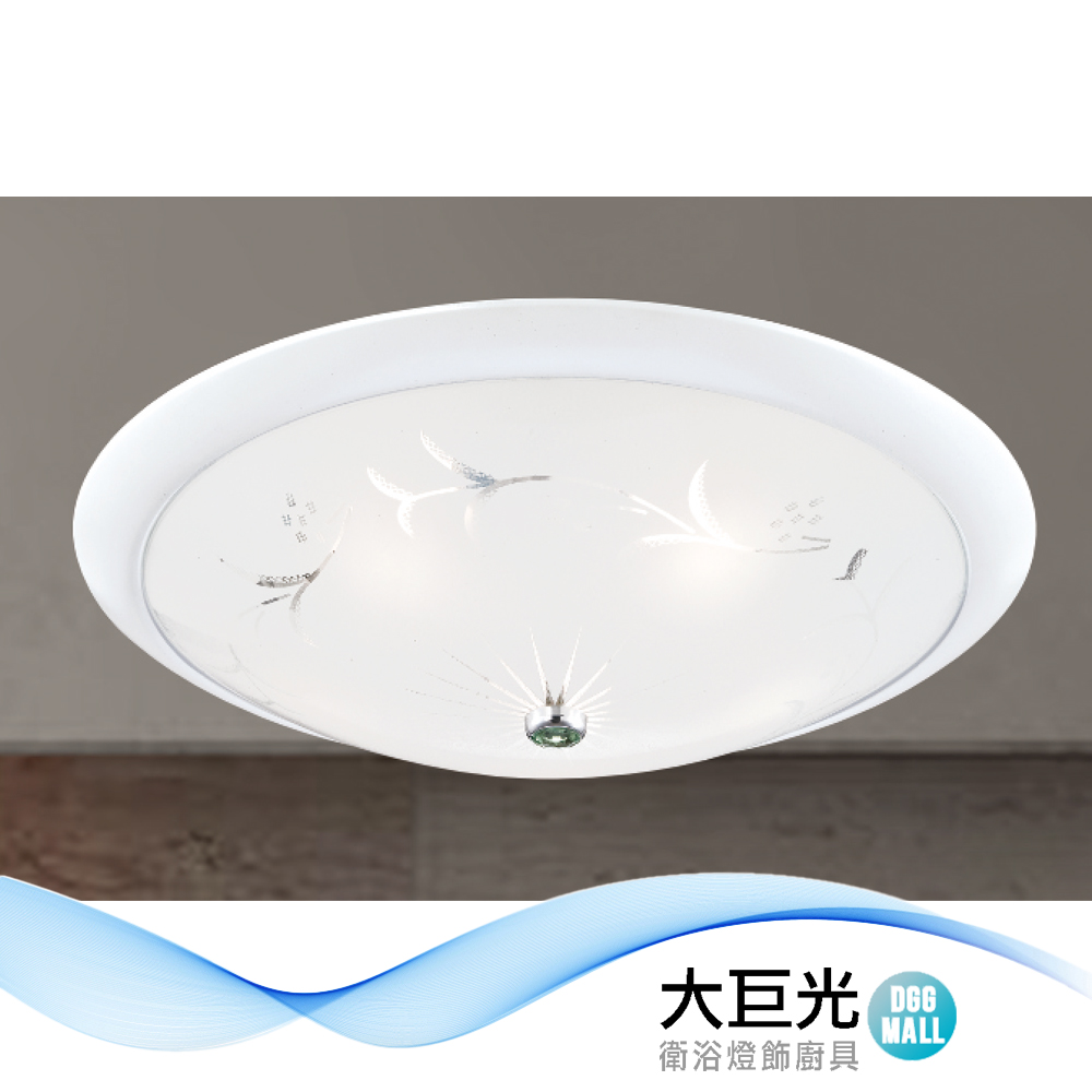 大巨光 簡約風E27 5燈 吸頂燈-中(LW-12-3065)小夜燈 附電子開關 鋼材烤漆 台灣製造