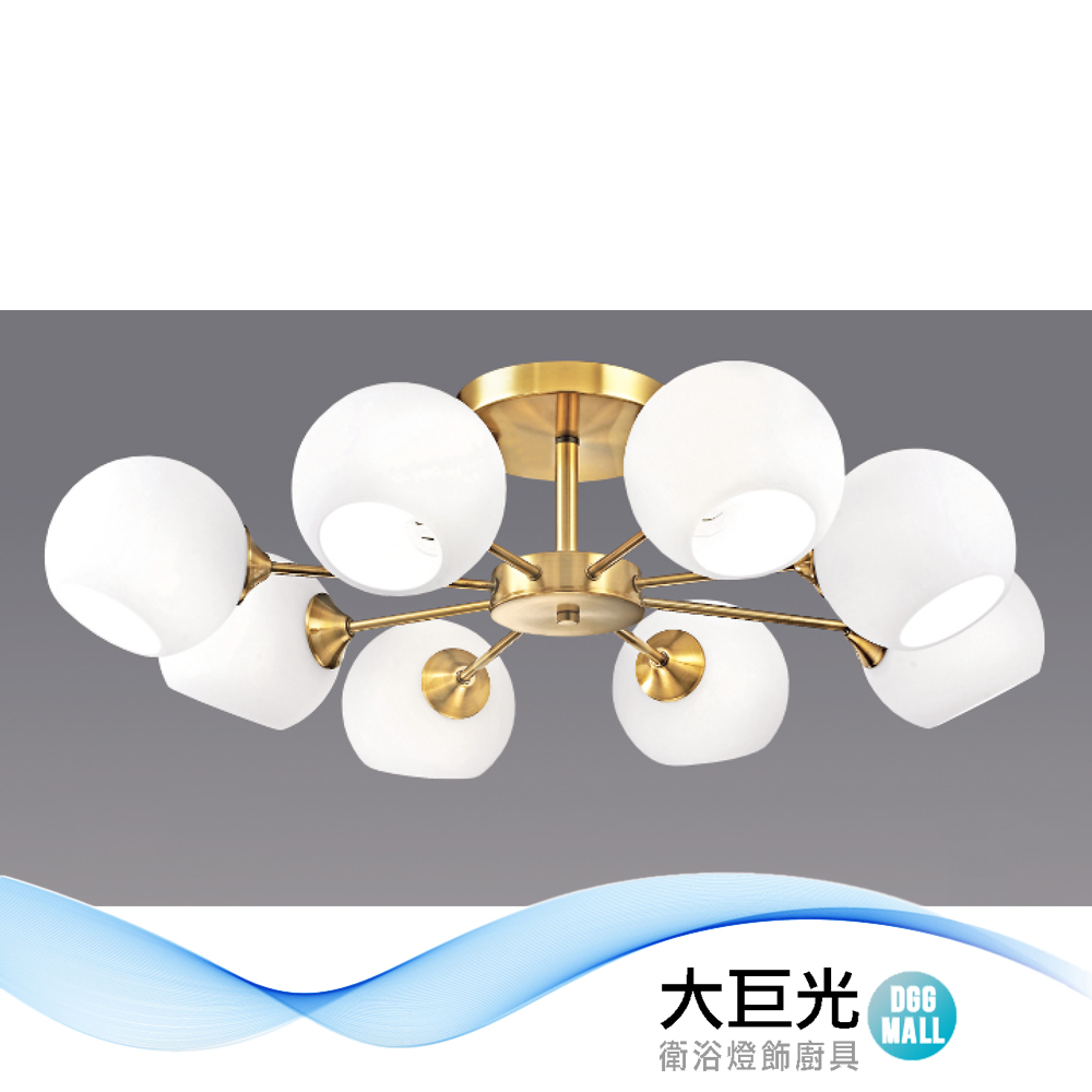 大巨光 現代風 E27x8 半吸頂燈_大(LW-12-3091) 附電子開關 鋼材電鍍 白玉玻璃