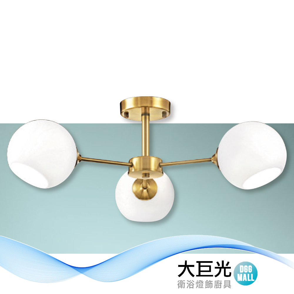 大巨光 現代風 E27x3 半吸頂燈_中(LW-12-3093) 鋼材電鍍 白玉玻璃