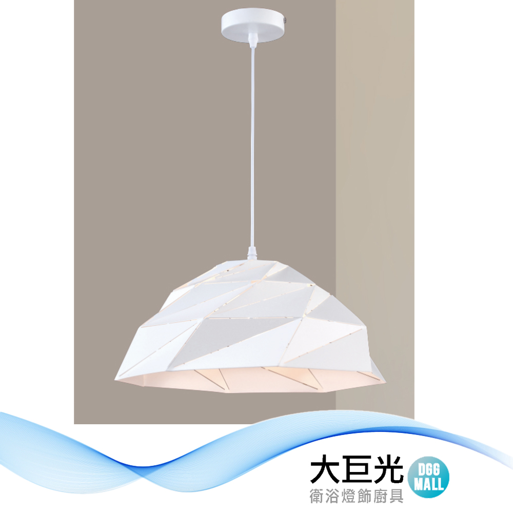 大巨光 現代風E27 單燈 吊燈 -中(LW-12-3142)金屬烤漆