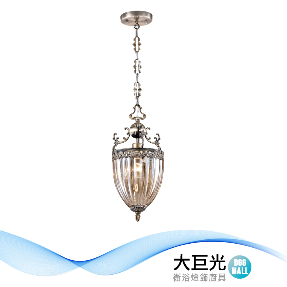 大巨光 現代風 E27x1 吊燈-小(LW-12-3258) 金屬 玻璃