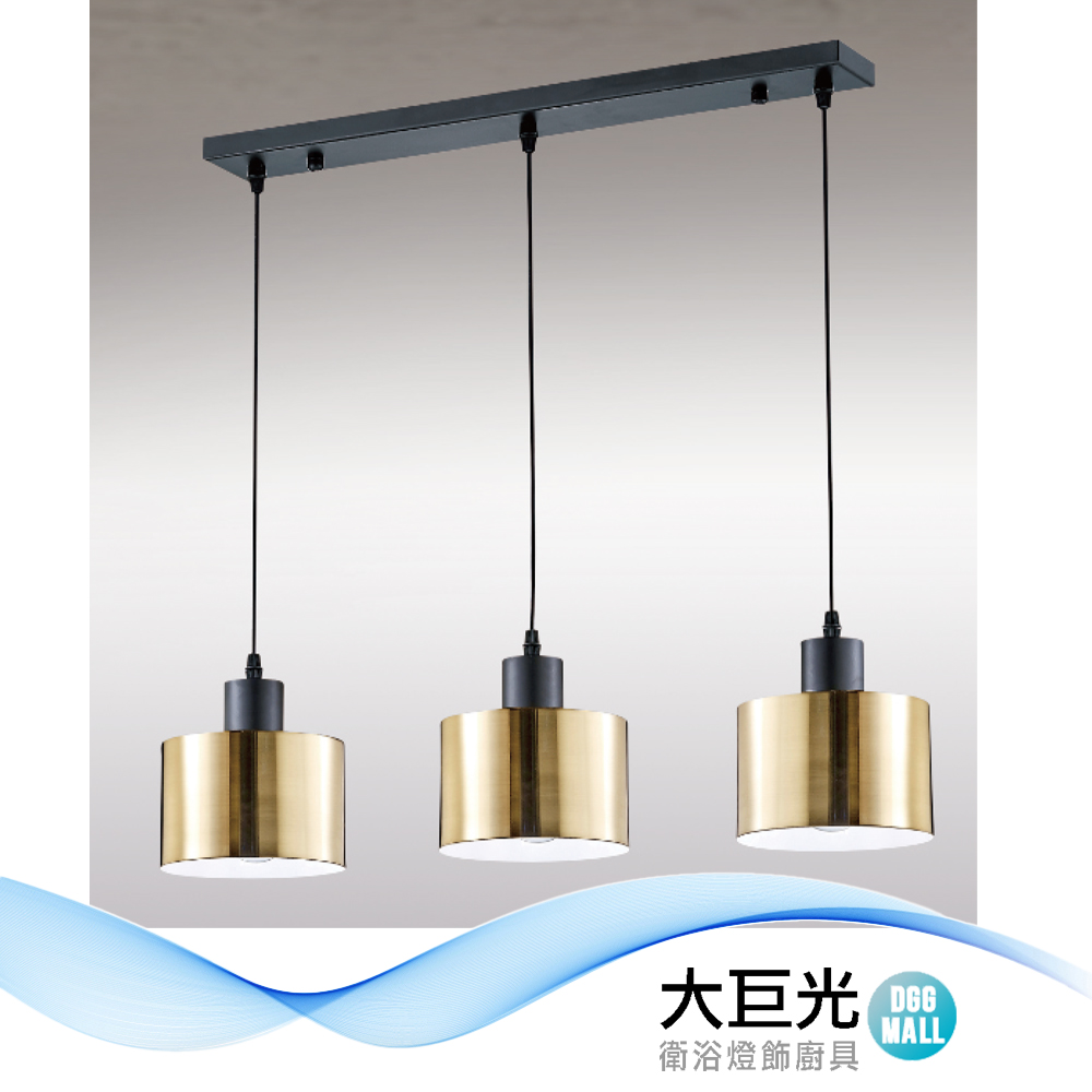大巨光 現代風 E27*3 吊燈_中(LW-12-3325) 金屬電鍍+烤漆