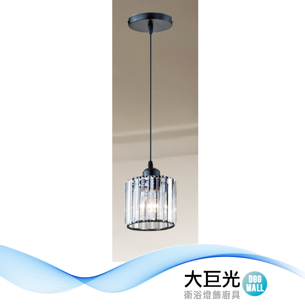 大巨光 現代風 E27*1 吊燈_小(LW-12-3404) 金屬電鍍、水晶玻璃棒
