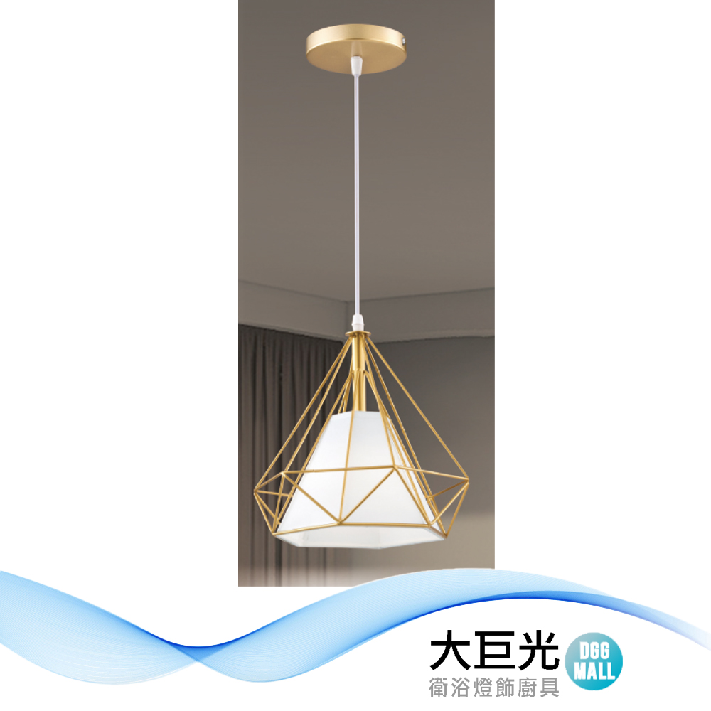 大巨光 工業風 E27 單燈 吊燈-小(LW-12-3552) 金屬烤漆、布罩