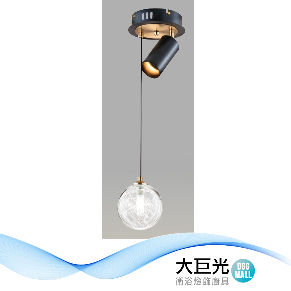 大巨光 時尚風 LED 14W 吊燈-小_LED(LW-12-3633)金屬、玻璃