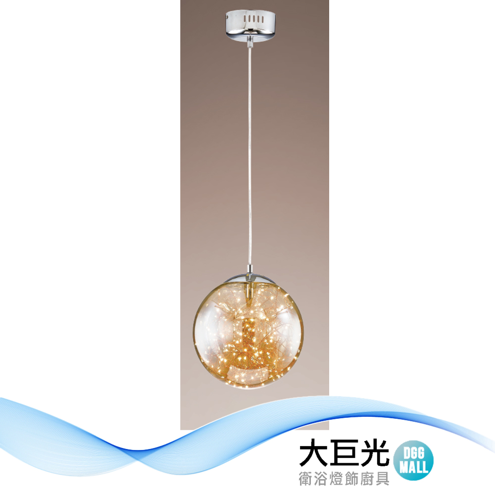 大巨光 時尚風 附 LED 18W 吊燈-小_LED(LW-12-3734)全電壓 鐵藝電鍍、玻璃