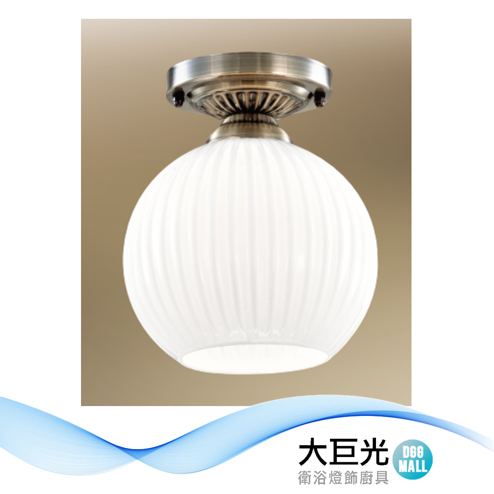 大巨光 現代風E27x1 半吸頂燈 單燈(LW-12-3927) 金屬鍍銅、直紋玻璃