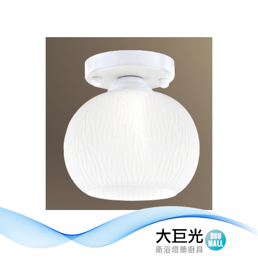 大巨光 現代風E27x1 半吸頂燈 單燈(LW-12-3929) 金屬烤漆、玻璃