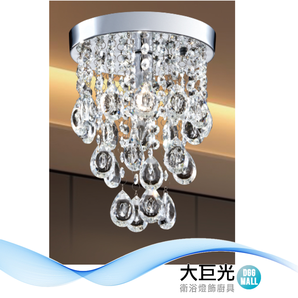 大巨光 華麗風E14x1 水晶燈_吸頂燈-小(LW-12-4064)金屬電鍍、水晶珠