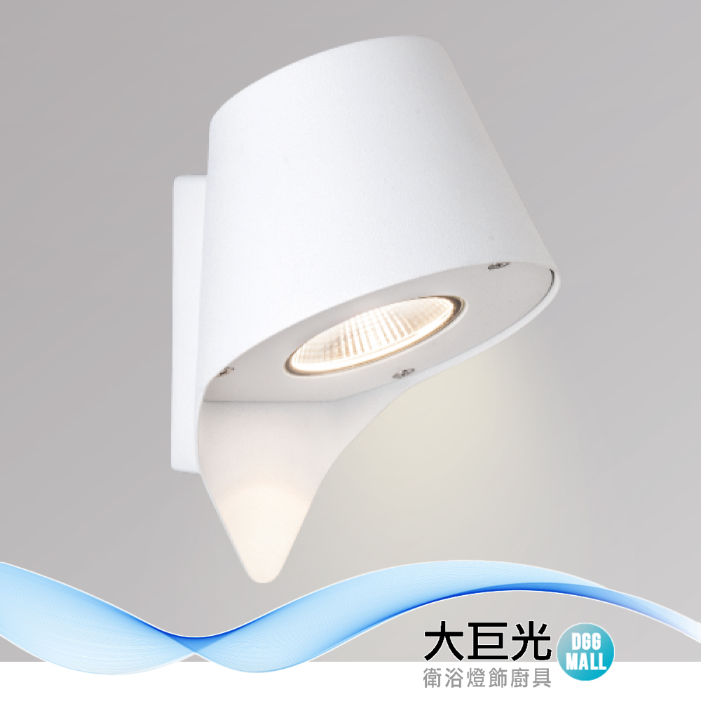 大巨光 現代風 附LED 6W 單燈 壁燈-LED燈(LW-12-4383) 壓鑄鋁烤漆
